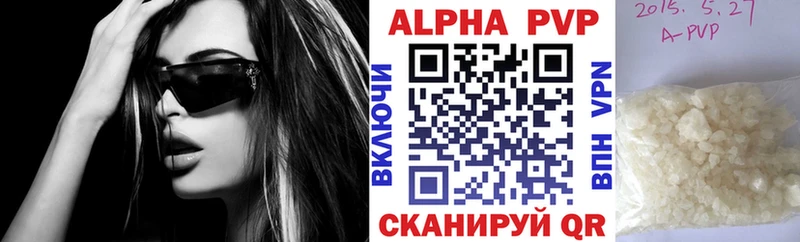 гидра ссылка Сухиничи Alpha-PVP Соль