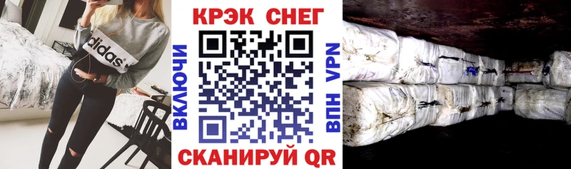 КОКАИН Эквадор Сухиничи