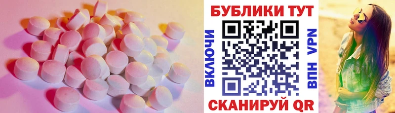 Экстази Cube  мега как зайти  Сухиничи  наркотики 