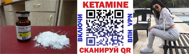 Кетамин VHQ  купить   ссылка на мегу онион  Сухиничи 