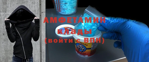 кристаллы Карталы
