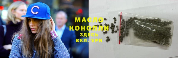 соль курить ск Абинск