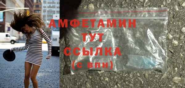 ALPHA PVP Алзамай