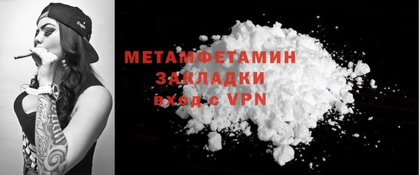 молекула духа Киреевск