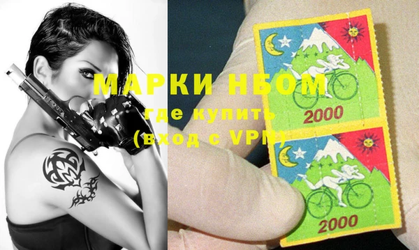 трава Алексеевка