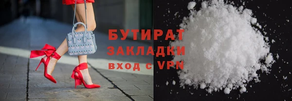 ALPHA PVP Алзамай