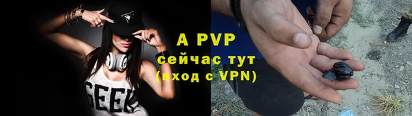 ALPHA PVP Алзамай