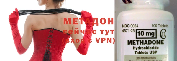 наркотики Дмитров