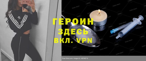 соль курить ск Абинск