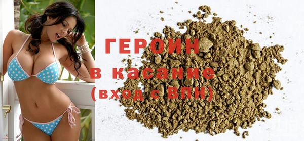 трава Алексеевка