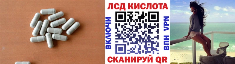 Лсд 25 экстази ecstasy  купить  сайты  Сухиничи 