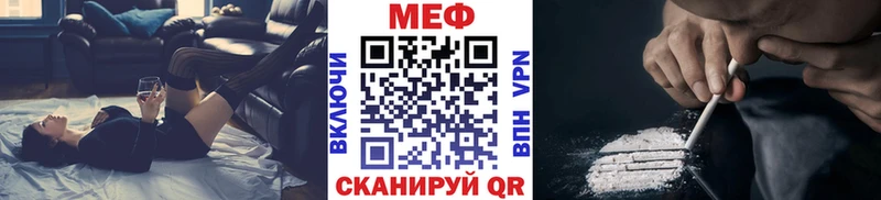 Мефедрон mephedrone  купить  сайты  Сухиничи 