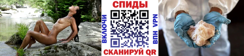продажа наркотиков  Сухиничи  Метамфетамин Methamphetamine 