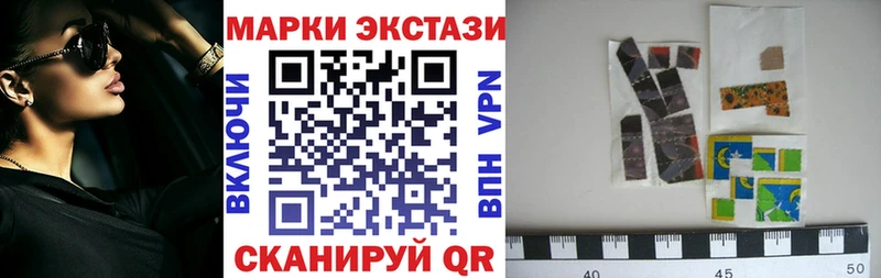 Наркотические марки 1,5мг  Сухиничи 