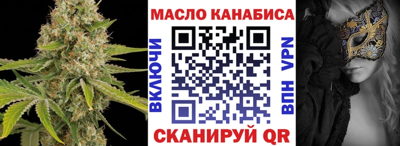 ТГК гашишное масло Сухиничи